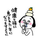 シュルレアリスム。年初め（個別スタンプ：9）