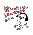 シュルレアリスム。年初め（個別スタンプ：10）