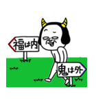 シュルレアリスム。年初め（個別スタンプ：17）