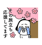 シュルレアリスム。年初め（個別スタンプ：19）