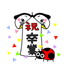 シュルレアリスム。年初め（個別スタンプ：20）