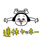 シュルレアリスム。年初め（個別スタンプ：22）
