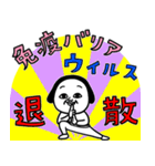 シュルレアリスム。年初め（個別スタンプ：23）