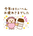 牛とアマビエの新しいお正月（個別スタンプ：1）