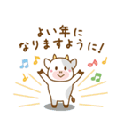 牛とアマビエの新しいお正月（個別スタンプ：3）