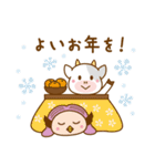 牛とアマビエの新しいお正月（個別スタンプ：4）