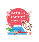 牛とアマビエの新しいお正月（個別スタンプ：5）