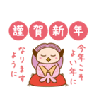 牛とアマビエの新しいお正月（個別スタンプ：10）