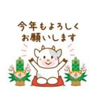 牛とアマビエの新しいお正月（個別スタンプ：11）