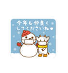牛とアマビエの新しいお正月（個別スタンプ：13）