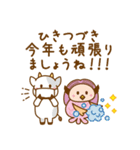 牛とアマビエの新しいお正月（個別スタンプ：14）