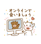 牛とアマビエの新しいお正月（個別スタンプ：16）