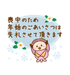 牛とアマビエの新しいお正月（個別スタンプ：17）