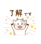 牛とアマビエの新しいお正月（個別スタンプ：19）