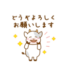 牛とアマビエの新しいお正月（個別スタンプ：21）