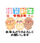 かわいいトイプードル♥お正月（個別スタンプ：1）