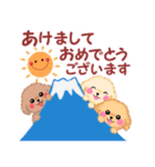 かわいいトイプードル♥お正月（個別スタンプ：3）