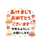かわいいトイプードル♥お正月（個別スタンプ：5）