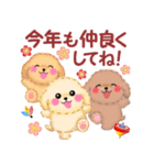 かわいいトイプードル♥お正月（個別スタンプ：7）