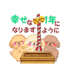 かわいいトイプードル♥お正月（個別スタンプ：9）