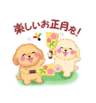 かわいいトイプードル♥お正月（個別スタンプ：13）