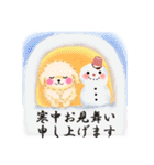 かわいいトイプードル♥お正月（個別スタンプ：16）