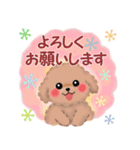 かわいいトイプードル♥お正月（個別スタンプ：23）