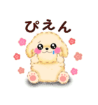 かわいいトイプードル♥お正月（個別スタンプ：32）