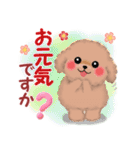 かわいいトイプードル♥お正月（個別スタンプ：33）