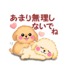 かわいいトイプードル♥お正月（個別スタンプ：35）