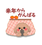 かわいいトイプードル♥お正月（個別スタンプ：36）