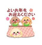 かわいいトイプードル♥お正月（個別スタンプ：37）