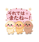 かわいいトイプードル♥お正月（個別スタンプ：39）