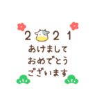 【シンプル】大人可愛い丑年スタンプ2021（個別スタンプ：8）