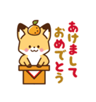 かわいいきつね☆お正月（個別スタンプ：1）