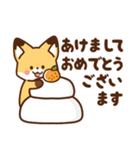 かわいいきつね☆お正月（個別スタンプ：2）