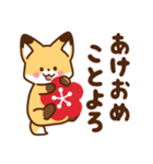 かわいいきつね☆お正月（個別スタンプ：6）