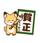 かわいいきつね☆お正月（個別スタンプ：8）