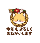 かわいいきつね☆お正月（個別スタンプ：10）