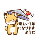 かわいいきつね☆お正月（個別スタンプ：12）