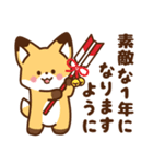 かわいいきつね☆お正月（個別スタンプ：13）