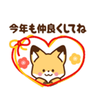 かわいいきつね☆お正月（個別スタンプ：14）