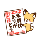 かわいいきつね☆お正月（個別スタンプ：15）