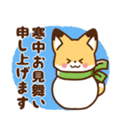かわいいきつね☆お正月（個別スタンプ：16）