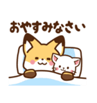 かわいいきつね☆お正月（個別スタンプ：22）