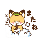 かわいいきつね☆お正月（個別スタンプ：23）