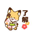 かわいいきつね☆お正月（個別スタンプ：24）
