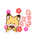 かわいいきつね☆お正月（個別スタンプ：26）