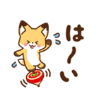 かわいいきつね☆お正月（個別スタンプ：29）
