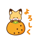 かわいいきつね☆お正月（個別スタンプ：31）